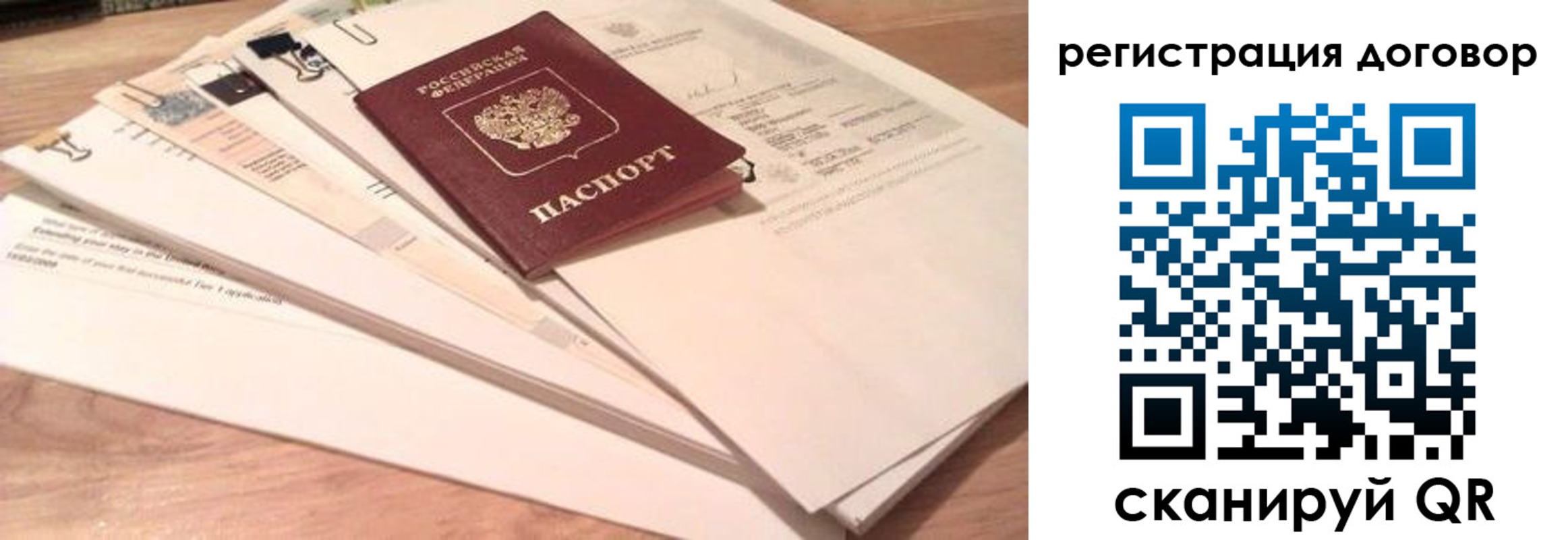 найти адрес прописки в Саранске