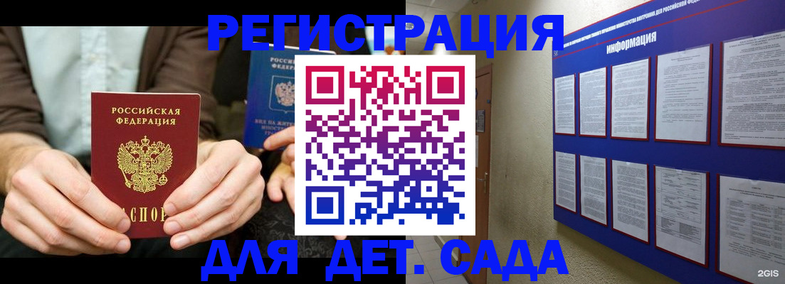 форма 3 в Саранске